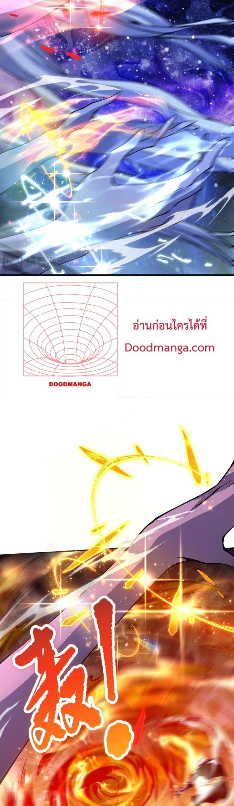 Disastrous Necromancer ตอนที่ 53 แปลไทย รูปที่ 26