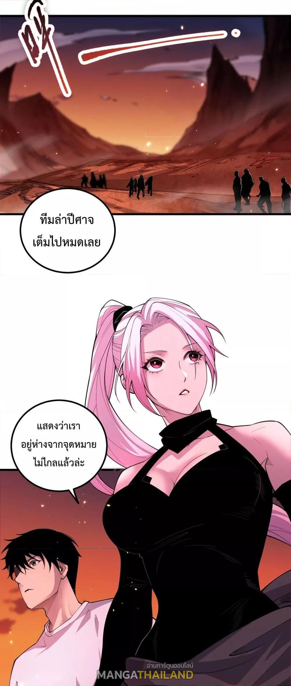 Disastrous Necromancer ตอนที่ 56 แปลไทย รูปที่ 18