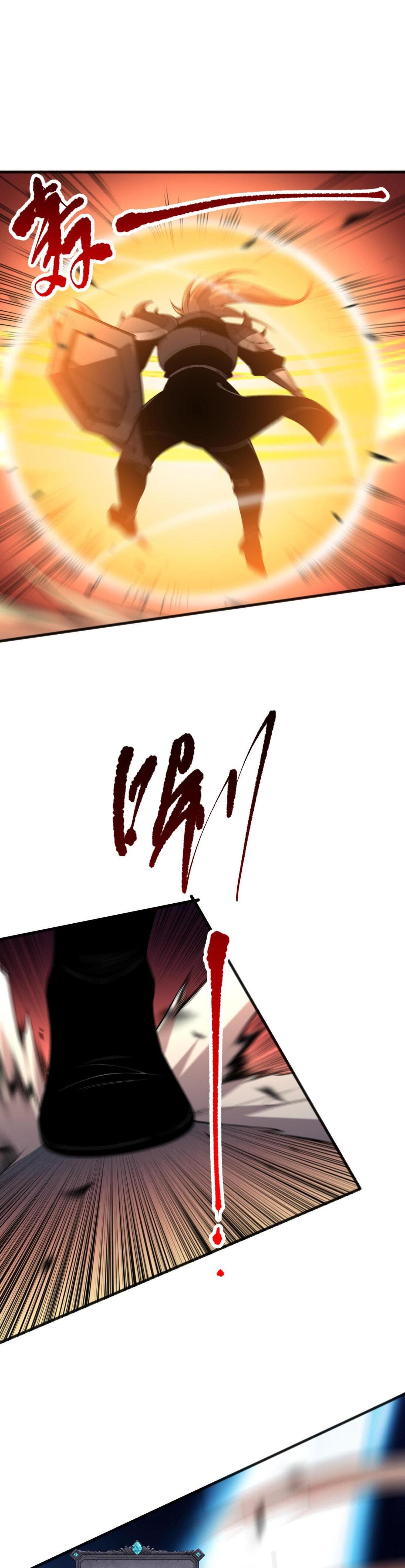 Disastrous Necromancer ตอนที่ 80 แปลไทยแปลไทย รูปที่ 30