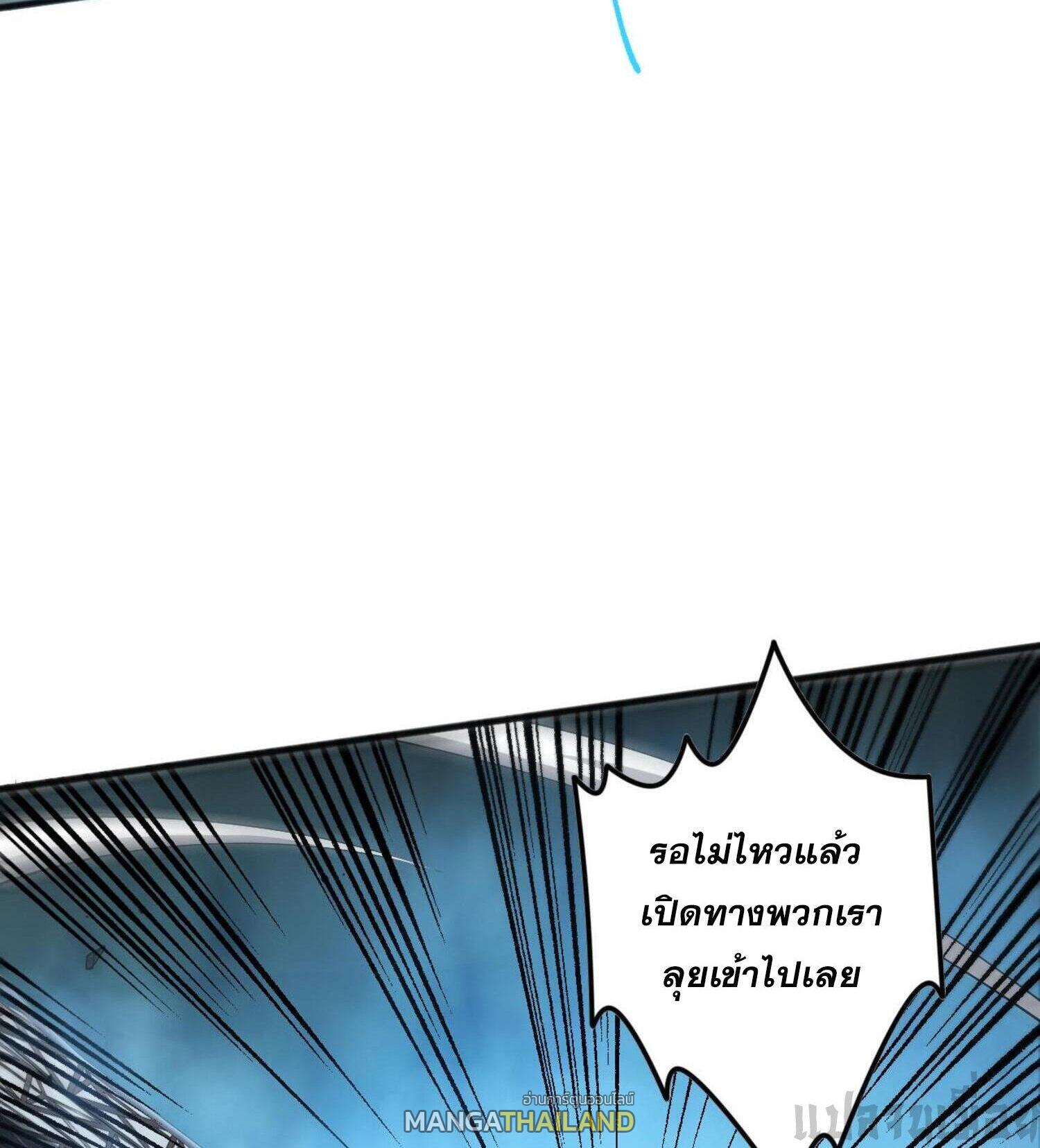 Disastrous Necromancer ตอนที่ 83 แปลไทยแปลไทย รูปที่ 36