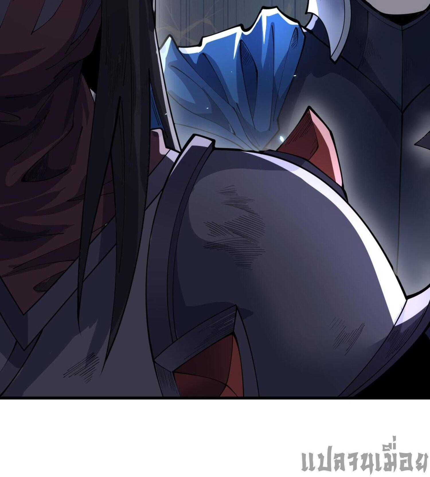 Disastrous Necromancer ตอนที่ 93 แปลไทยแปลไทย รูปที่ 12