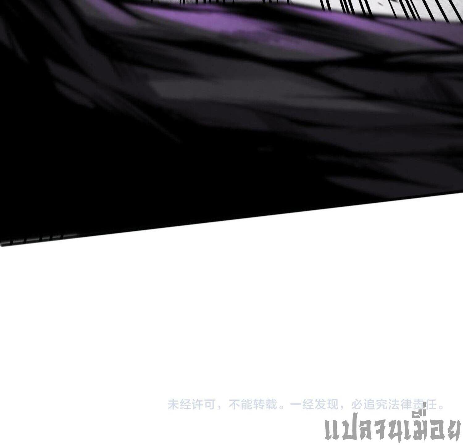 Disastrous Necromancer ตอนที่ 96 แปลไทยแปลไทย รูปที่ 40