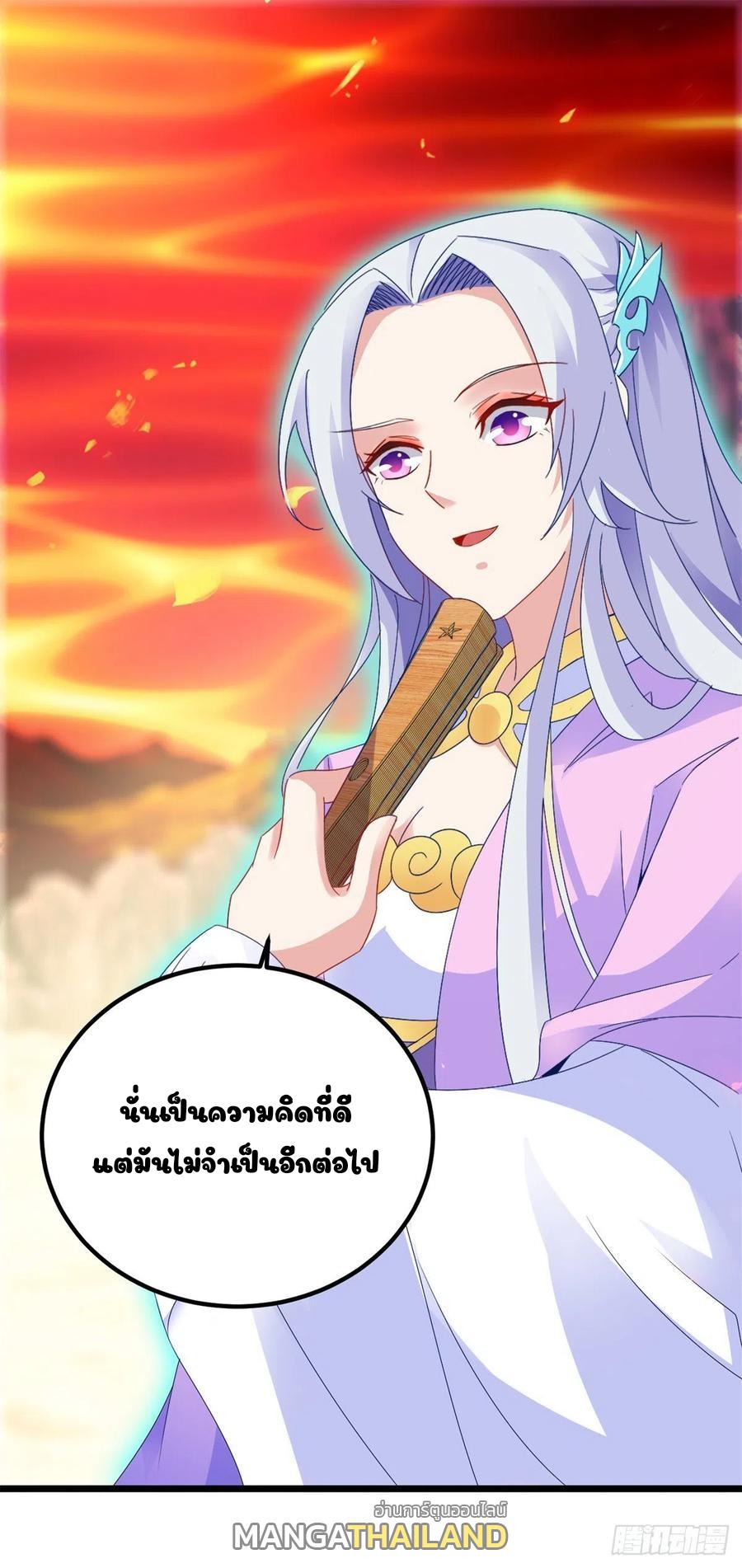 Divine Soul Emperor ตอนที่ 103 แปลไทย รูปที่ 31