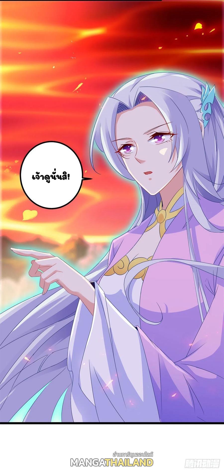 Divine Soul Emperor ตอนที่ 103 แปลไทย รูปที่ 33