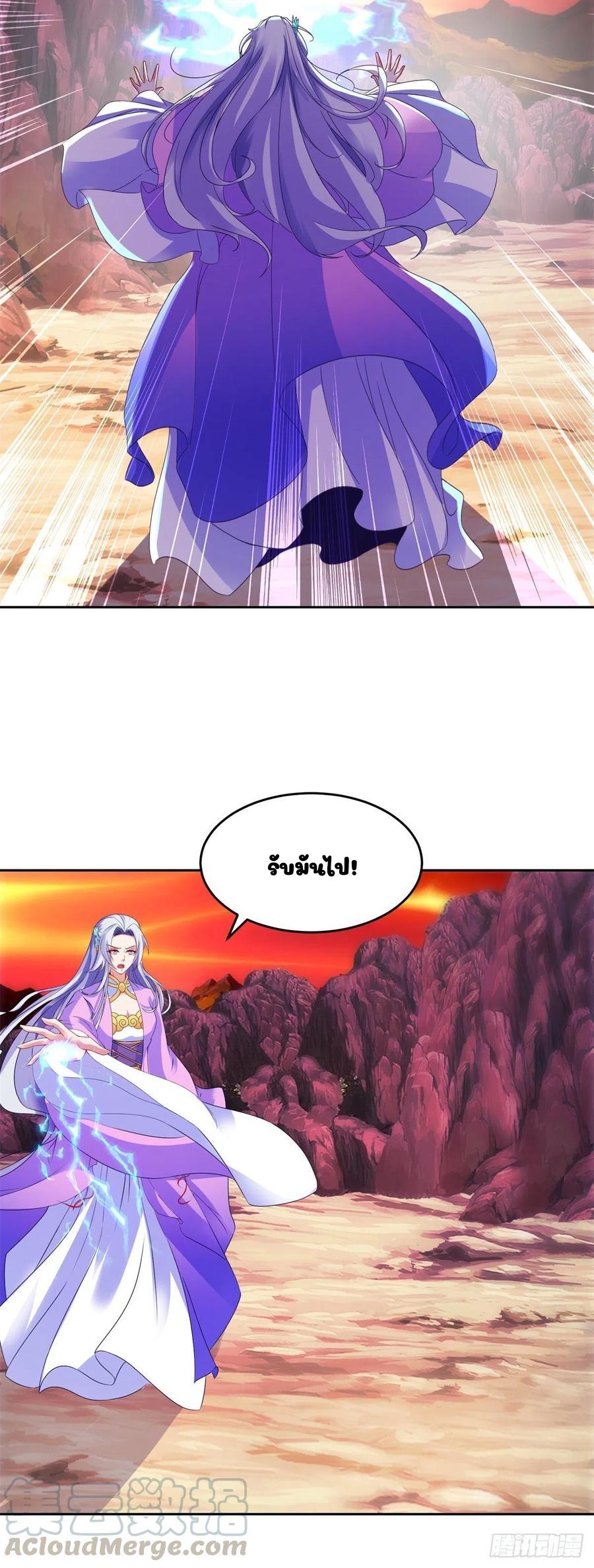 Divine Soul Emperor ตอนที่ 104 แปลไทย รูปที่ 26