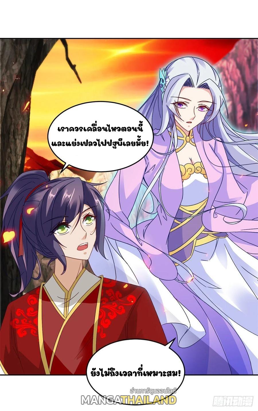 Divine Soul Emperor ตอนที่ 104 แปลไทย รูปที่ 3