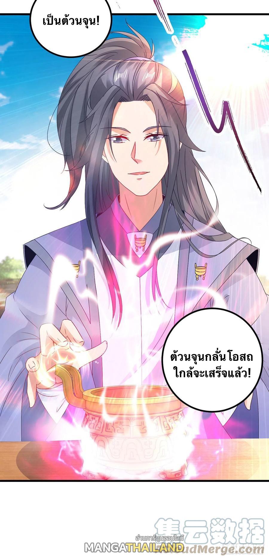 Divine Soul Emperor ตอนที่ 182 แปลไทย รูปที่ 24