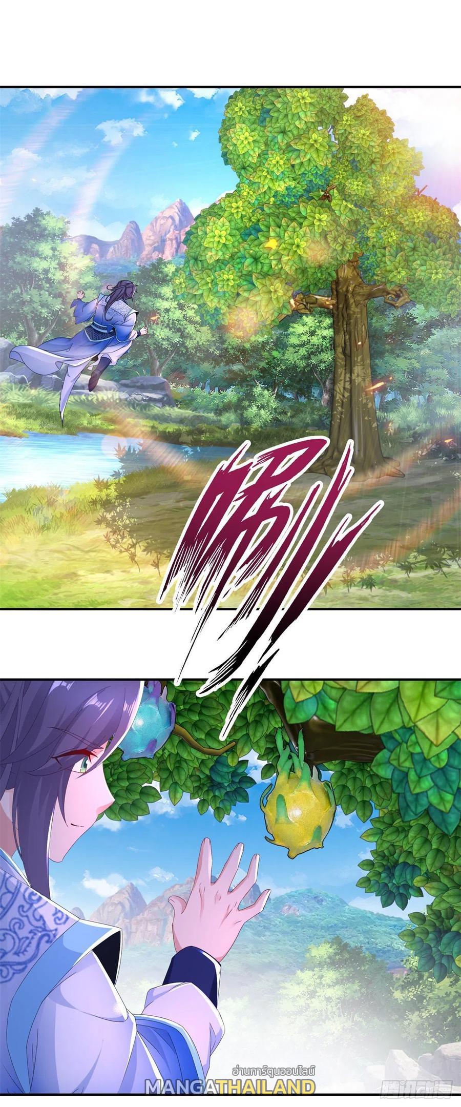 Divine Soul Emperor ตอนที่ 223 แปลไทย รูปที่ 13