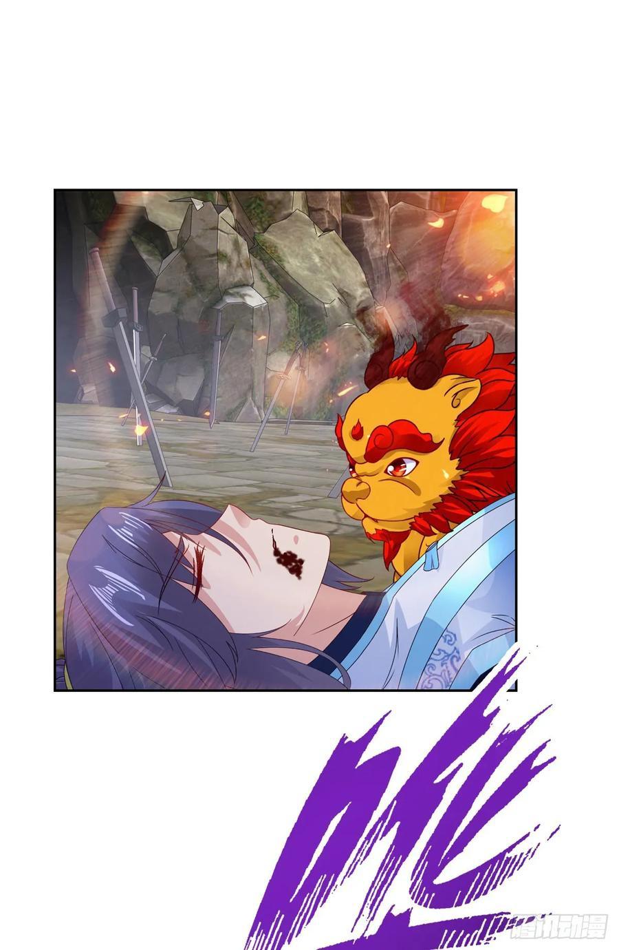 Divine Soul Emperor ตอนที่ 290 แปลไทย รูปที่ 13