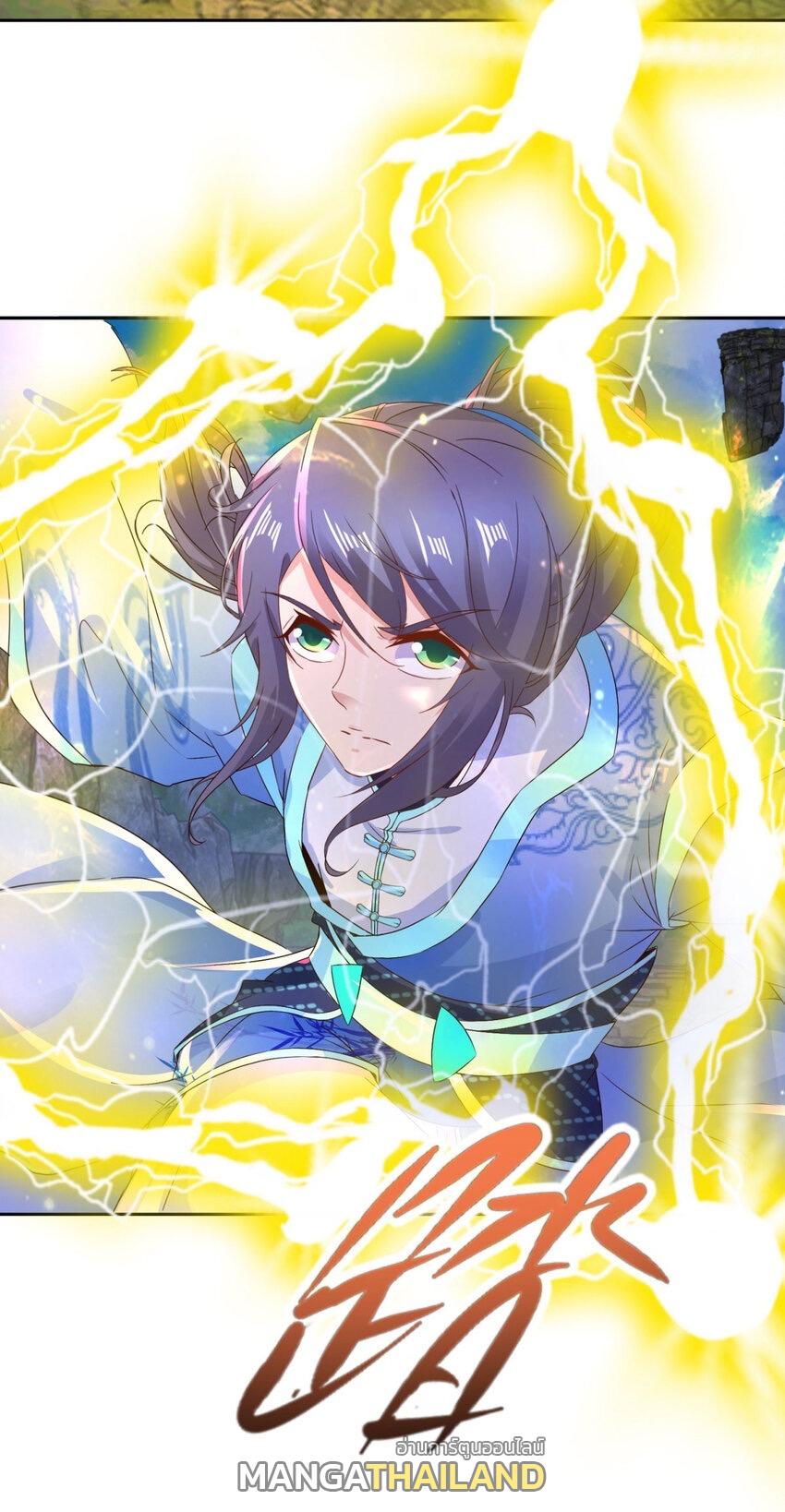 Divine Soul Emperor ตอนที่ 300 แปลไทย รูปที่ 20