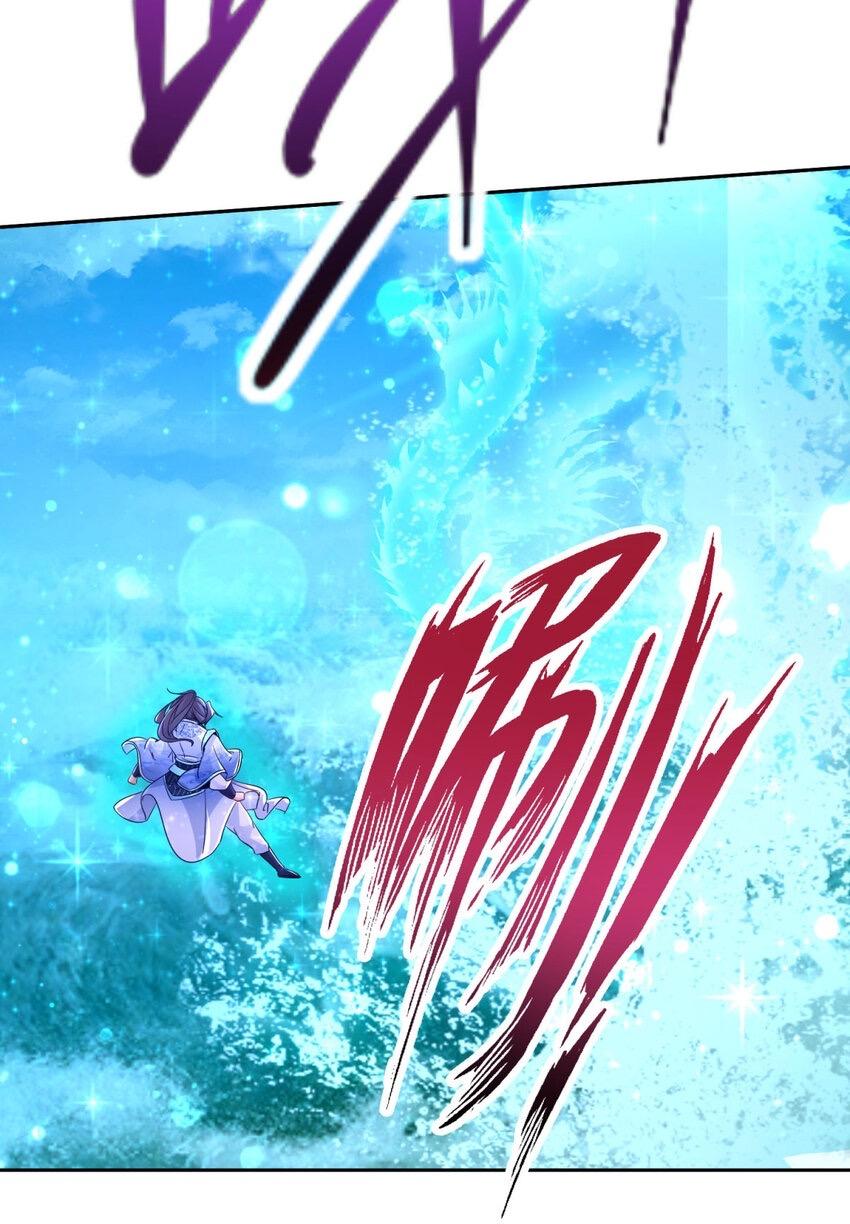 Divine Soul Emperor ตอนที่ 310 แปลไทย รูปที่ 5