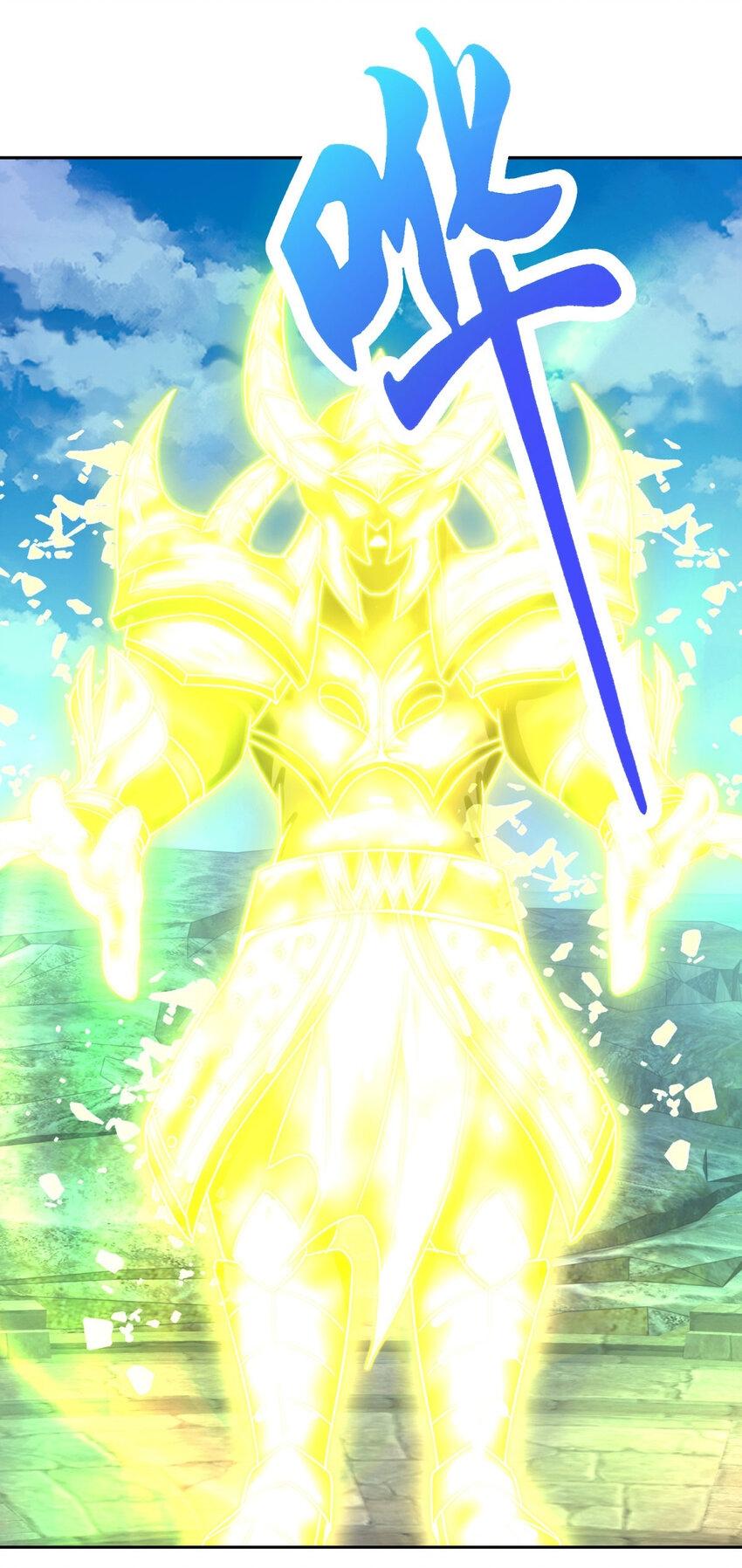 Divine Soul Emperor ตอนที่ 339 แปลไทย รูปที่ 25