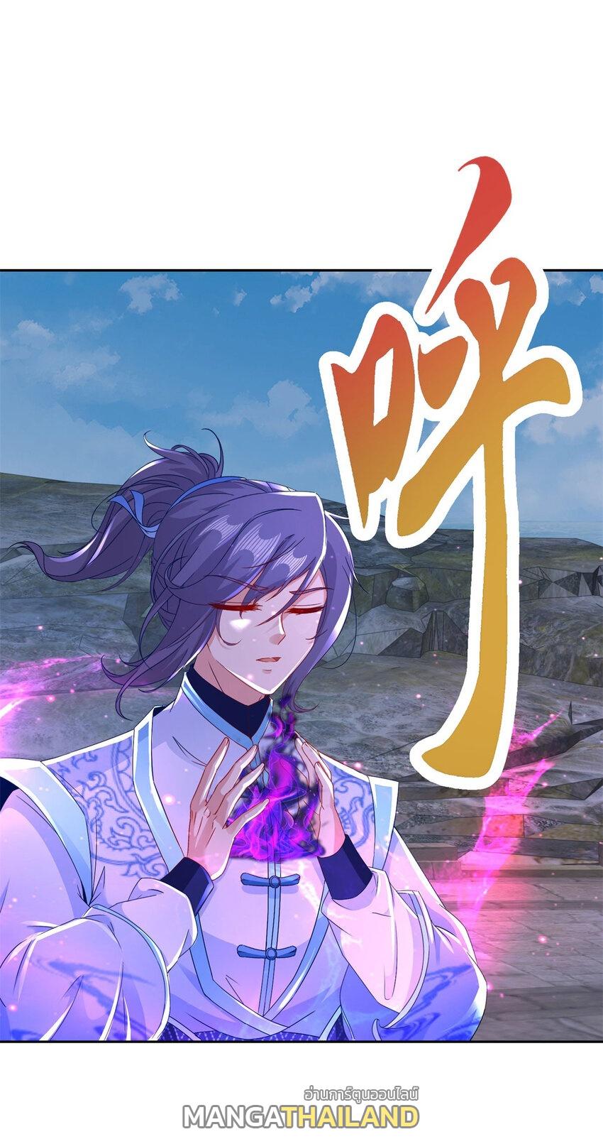 Divine Soul Emperor ตอนที่ 343 แปลไทย รูปที่ 1