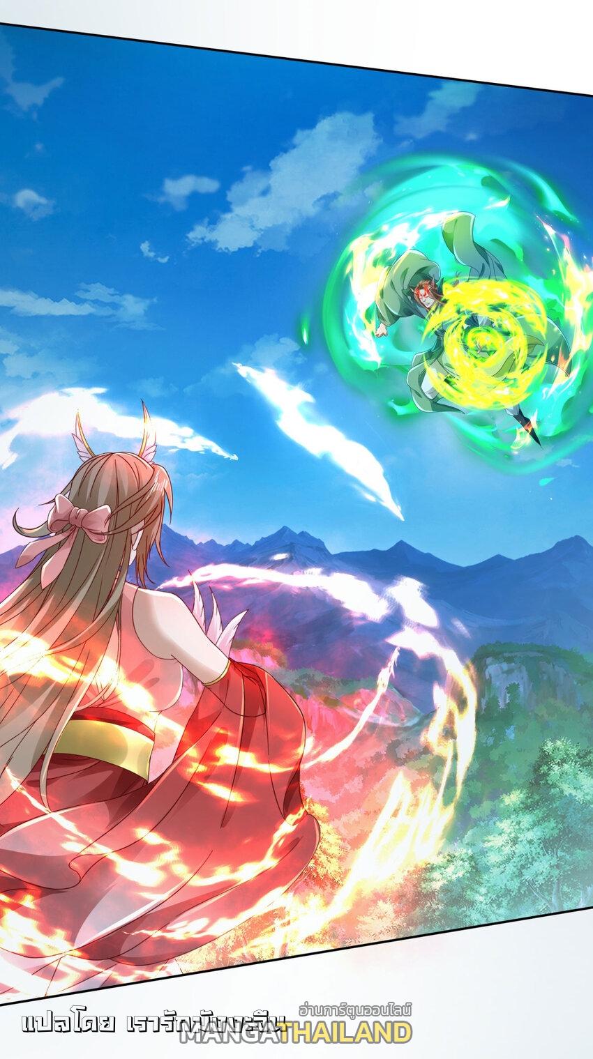 Divine Soul Emperor ตอนที่ 393 แปลไทยแปลไทย รูปที่ 8