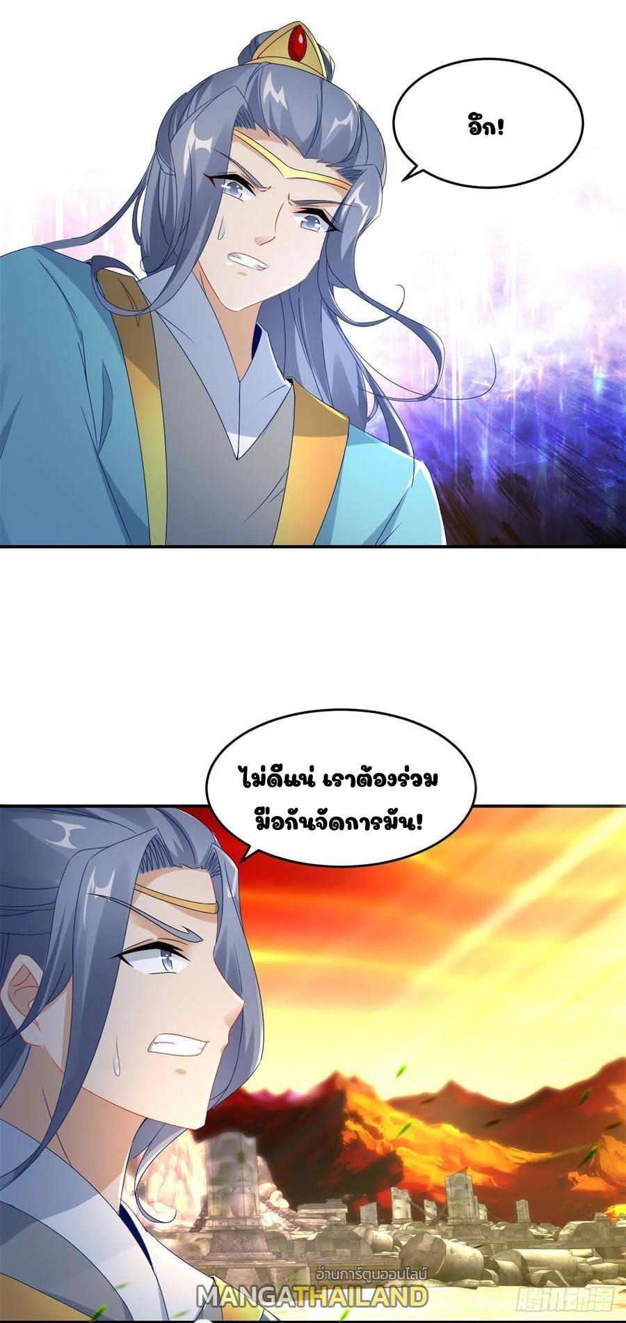 Divine Soul Emperor ตอนที่ 98 แปลไทย รูปที่ 13