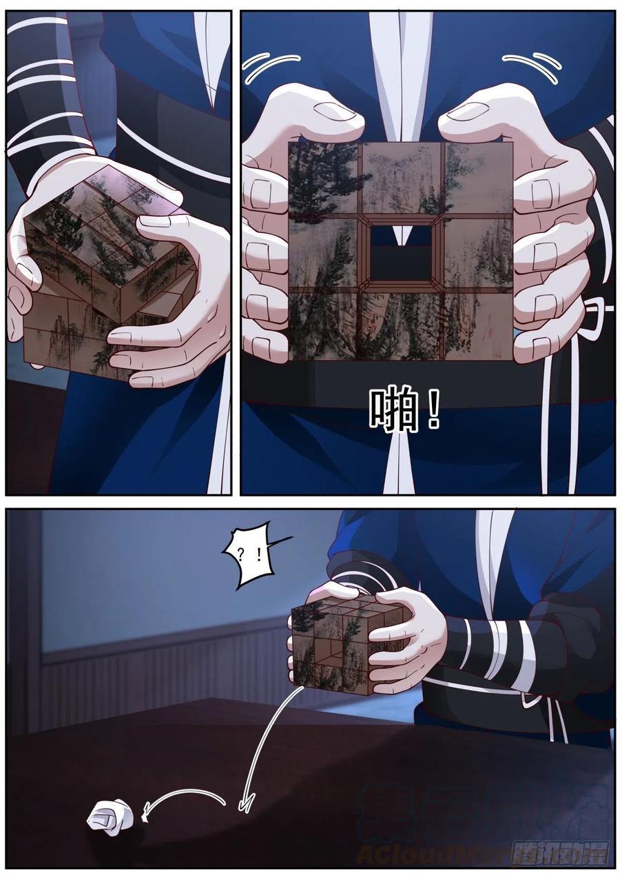 Dominating the Pugilistic World With My Detective Skills ตอนที่ 8 แปลไทย รูปที่ 9