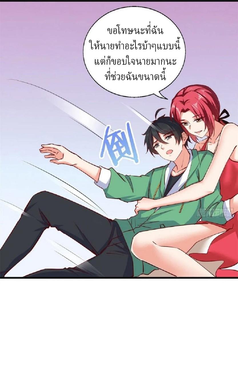 Dragon King's Son-in-Law ตอนที่ 51 แปลไทย รูปที่ 32