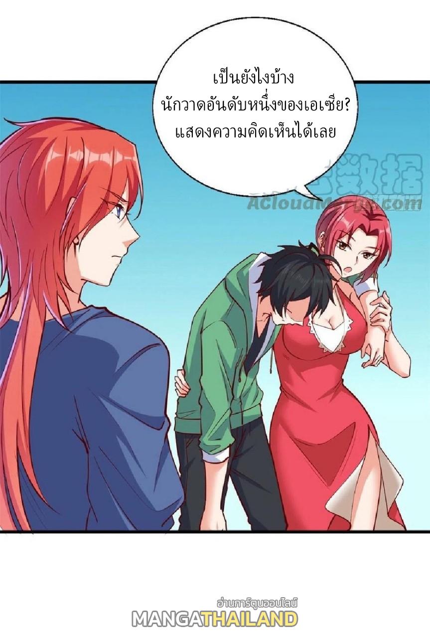 Dragon King's Son-in-Law ตอนที่ 51 แปลไทย รูปที่ 33