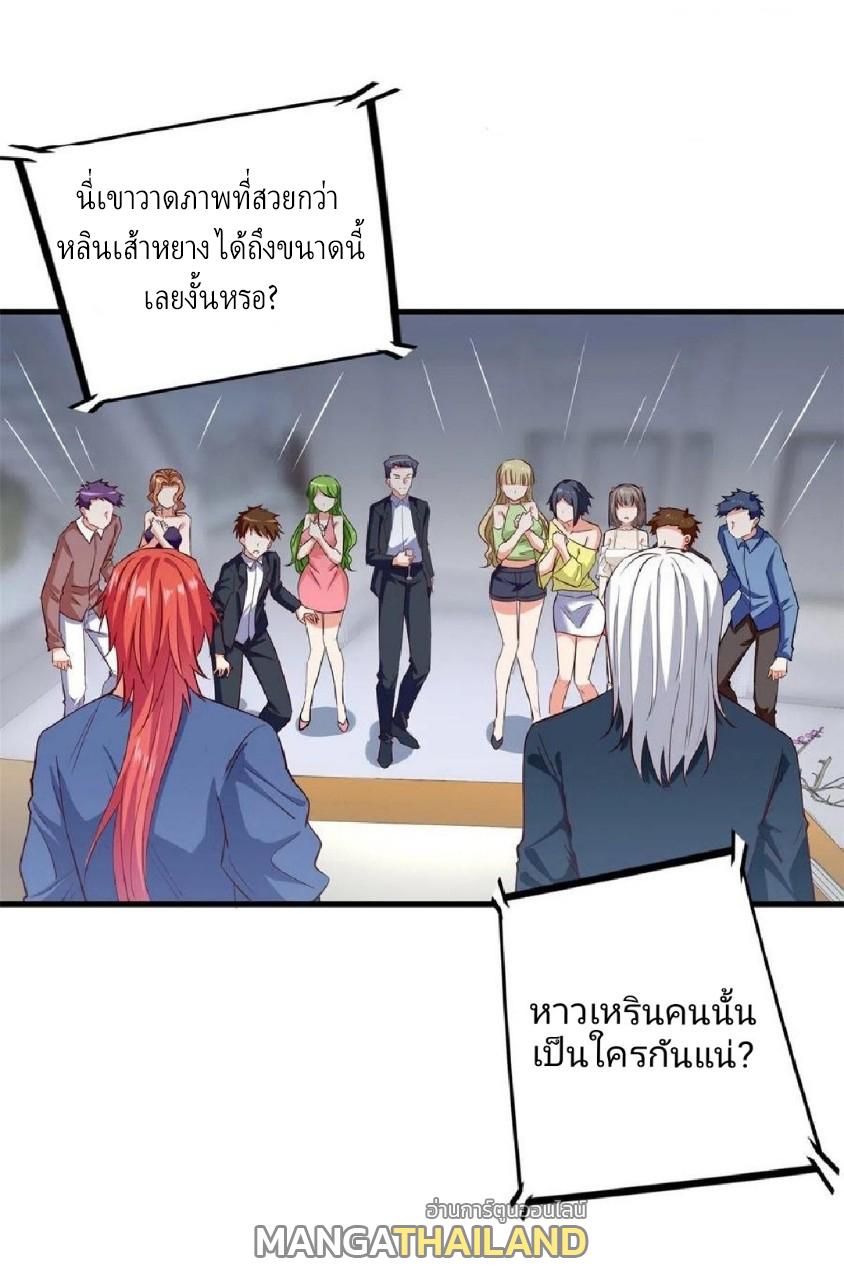 Dragon King's Son-in-Law ตอนที่ 51 แปลไทย รูปที่ 39