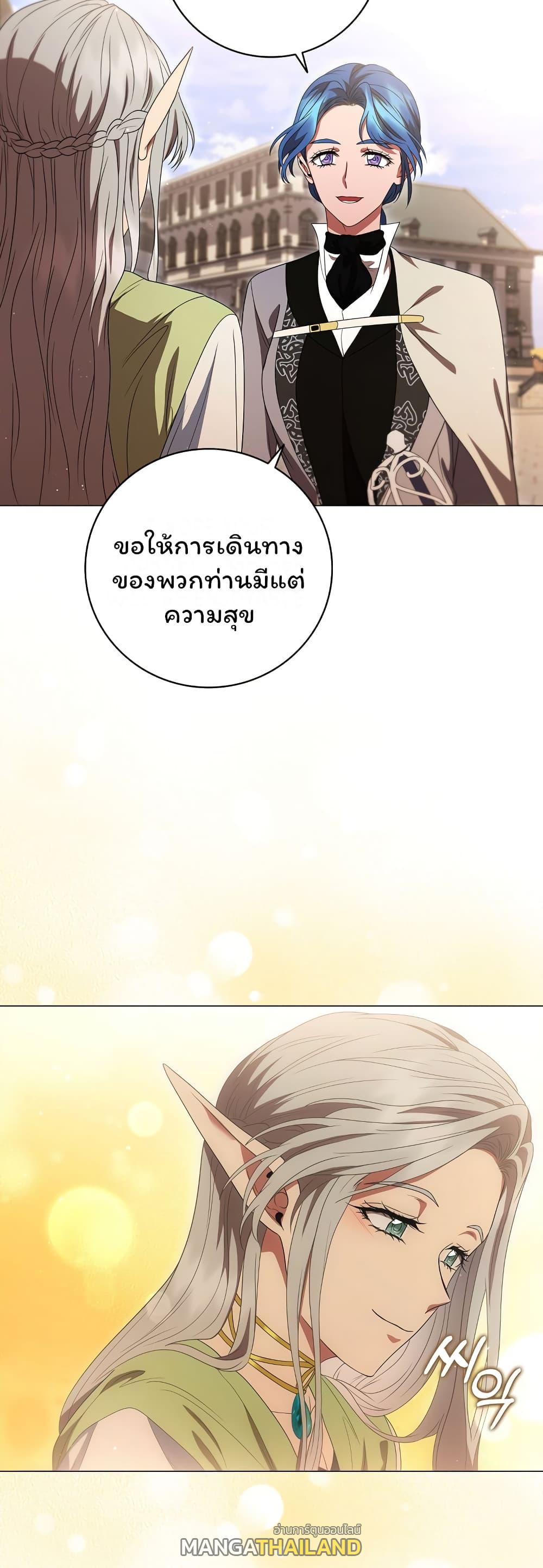 Dragon Lady ตอนที่ 17 แปลไทย รูปที่ 62