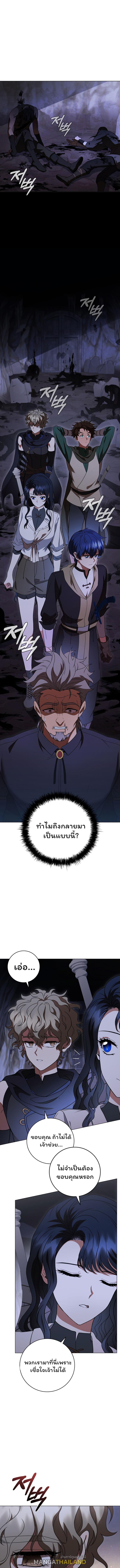 Dragon Lady ตอนที่ 43 แปลไทยแปลไทย รูปที่ 1