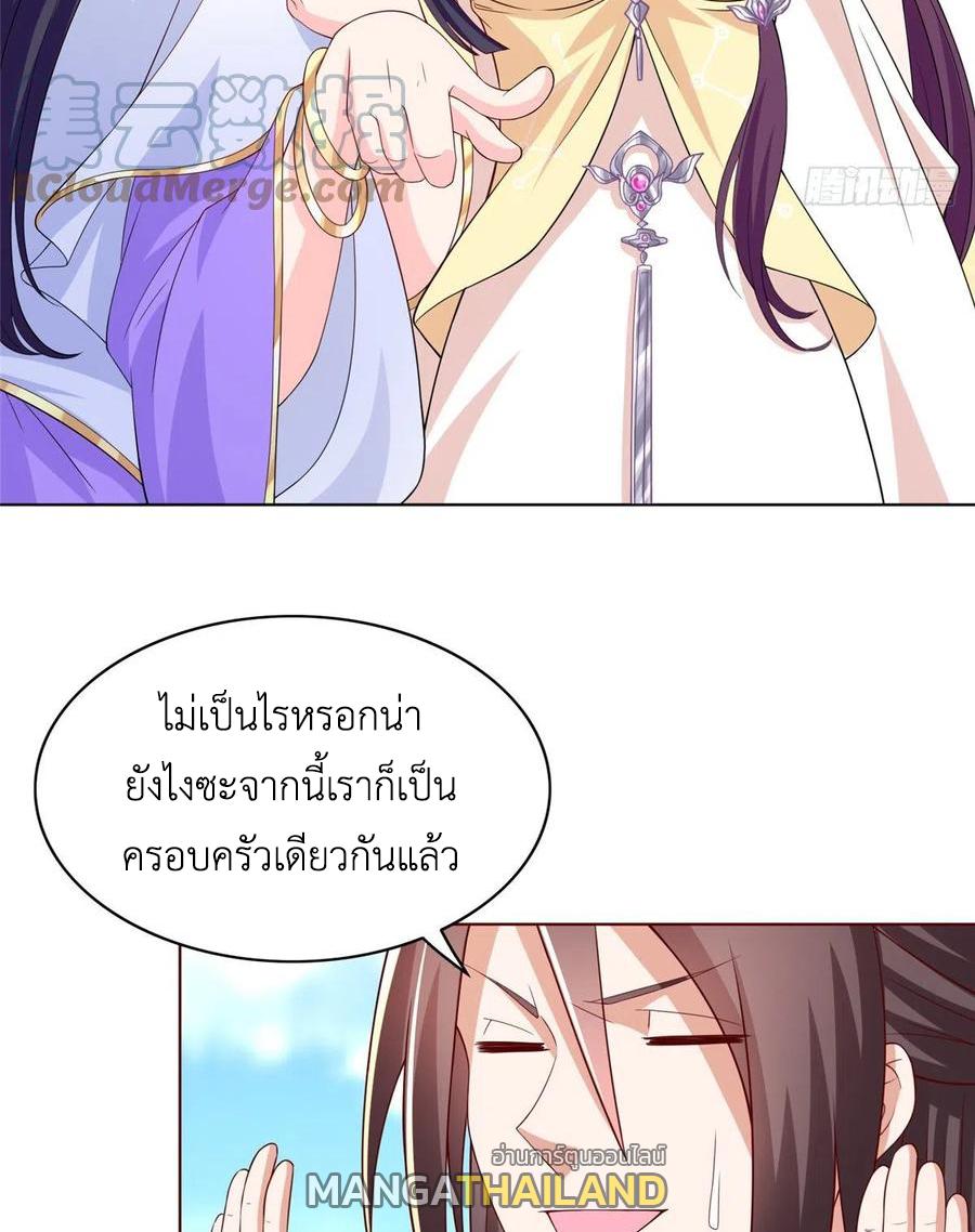 Dragon Master ตอนที่ 100 แปลไทยแปลไทย รูปที่ 26
