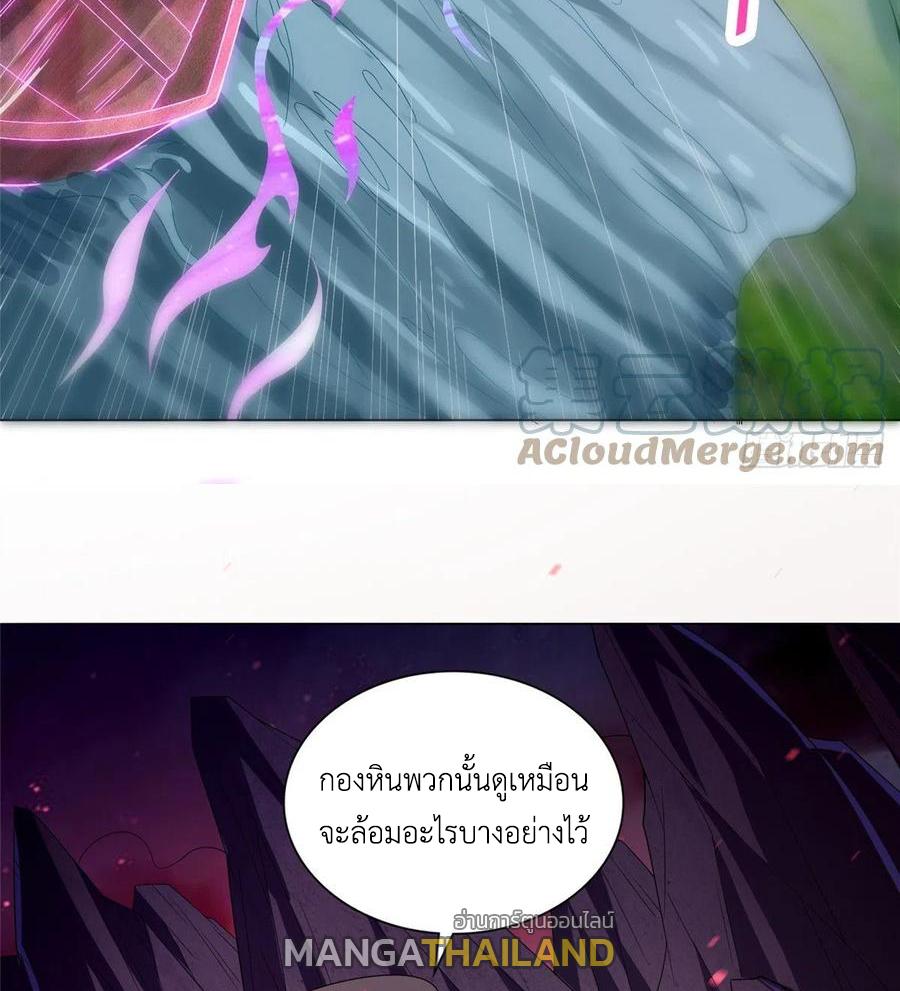 Dragon Master ตอนที่ 102 แปลไทยแปลไทย รูปที่ 34