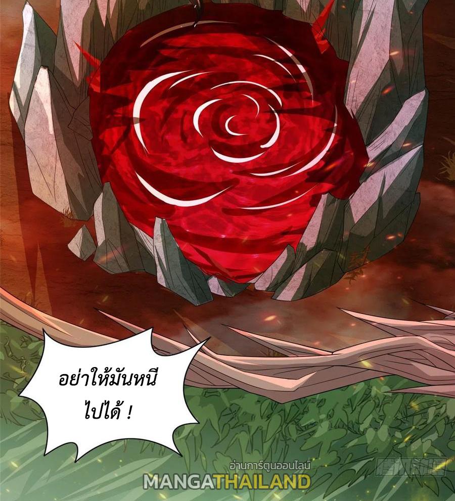 Dragon Master ตอนที่ 103 แปลไทยแปลไทย รูปที่ 19