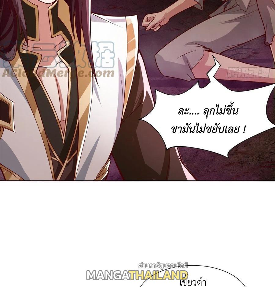 Dragon Master ตอนที่ 107 แปลไทยแปลไทย รูปที่ 22