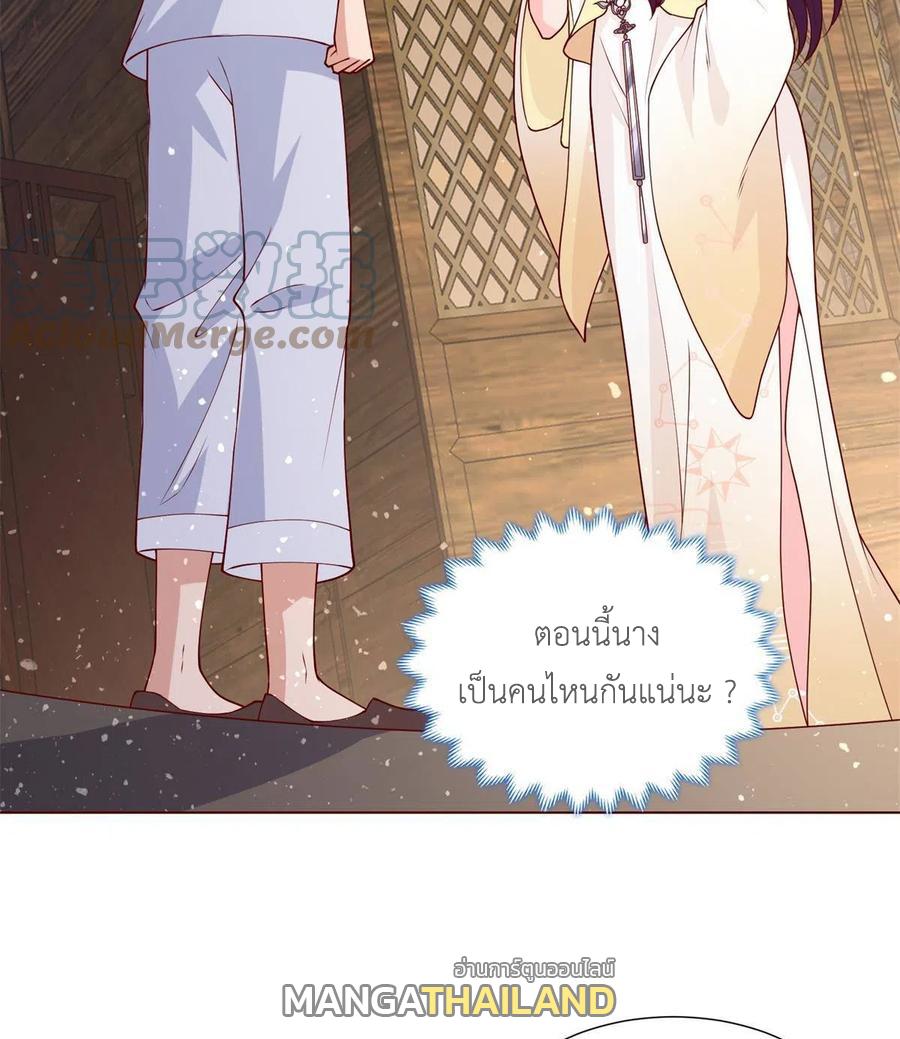 Dragon Master ตอนที่ 112 แปลไทยแปลไทย รูปที่ 42