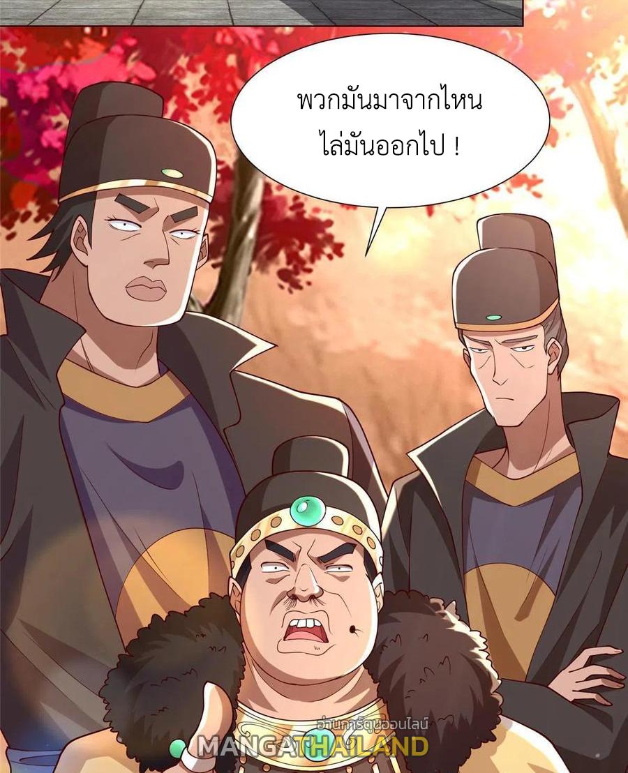 Dragon Master ตอนที่ 114 แปลไทยแปลไทย รูปที่ 31