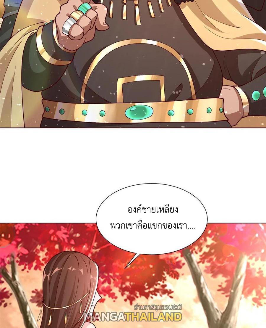 Dragon Master ตอนที่ 114 แปลไทยแปลไทย รูปที่ 32