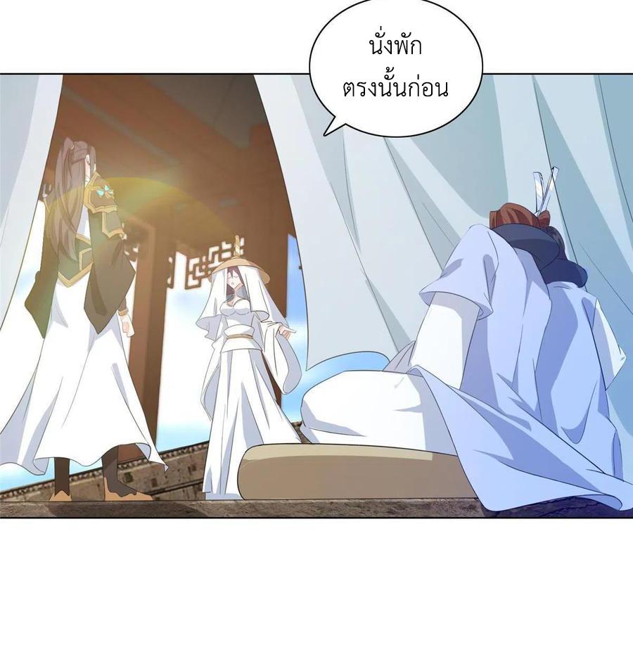 Dragon Master ตอนที่ 120 แปลไทยแปลไทย รูปที่ 29