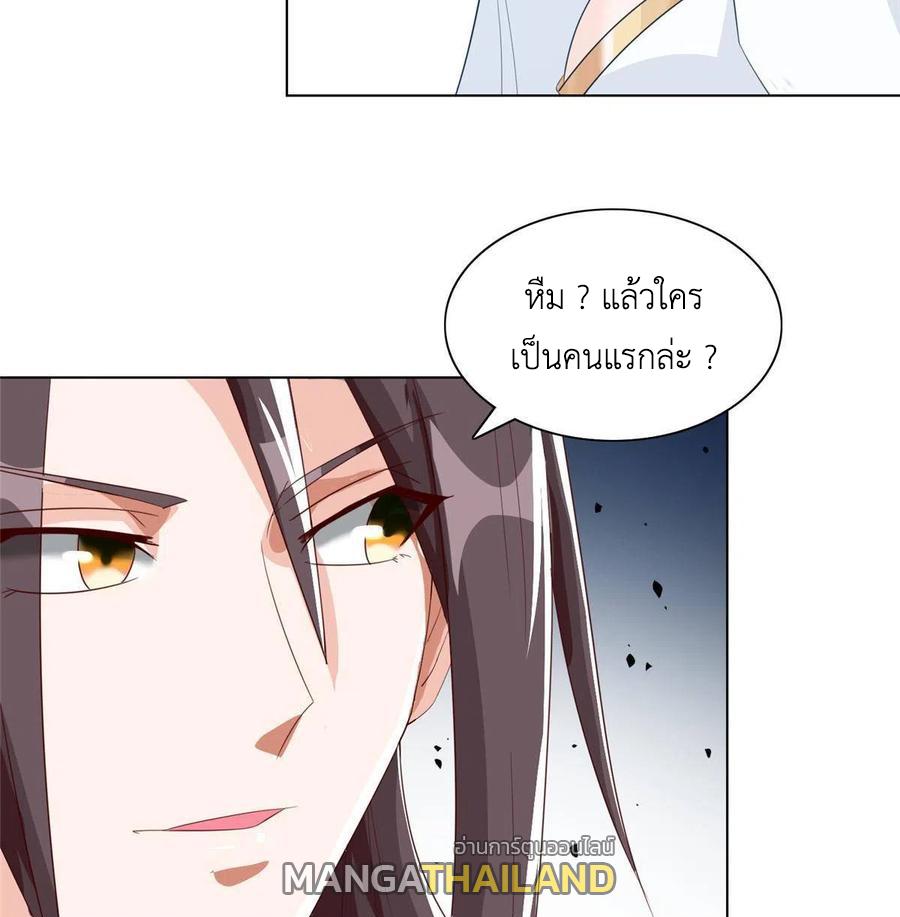 Dragon Master ตอนที่ 120 แปลไทยแปลไทย รูปที่ 46