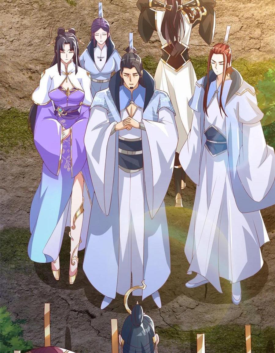 Dragon Master ตอนที่ 123 แปลไทยแปลไทย รูปที่ 38