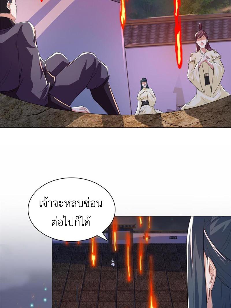 Dragon Master ตอนที่ 129 แปลไทยแปลไทย รูปที่ 48