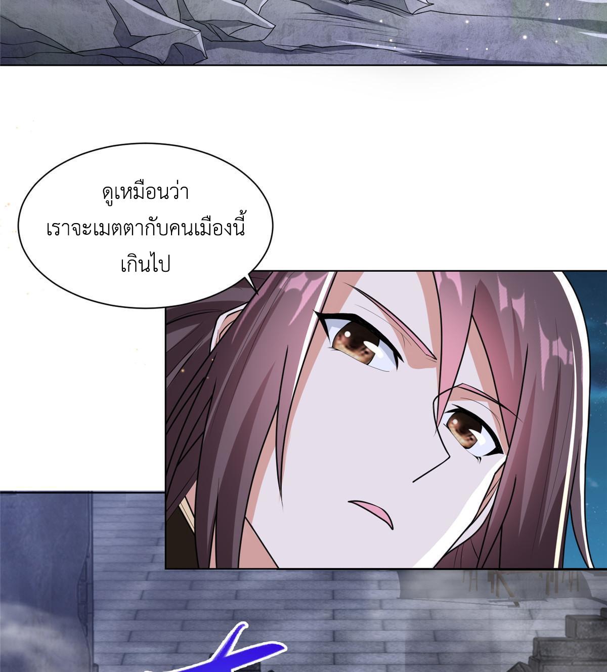 Dragon Master ตอนที่ 137 แปลไทยแปลไทย รูปที่ 47