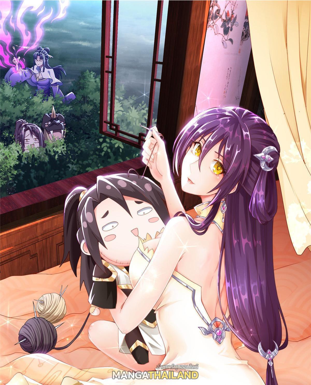 Dragon Master ตอนที่ 138 แปลไทยแปลไทย รูปที่ 1