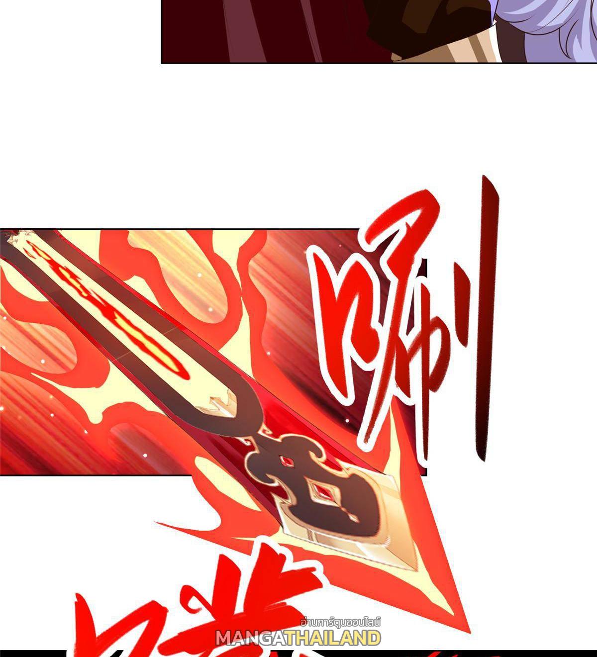 Dragon Master ตอนที่ 139 แปลไทยแปลไทย รูปที่ 7
