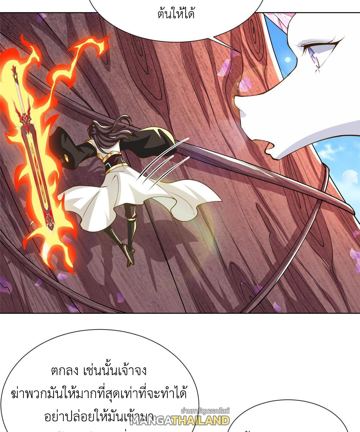 Dragon Master ตอนที่ 149 แปลไทยแปลไทย รูปที่ 27