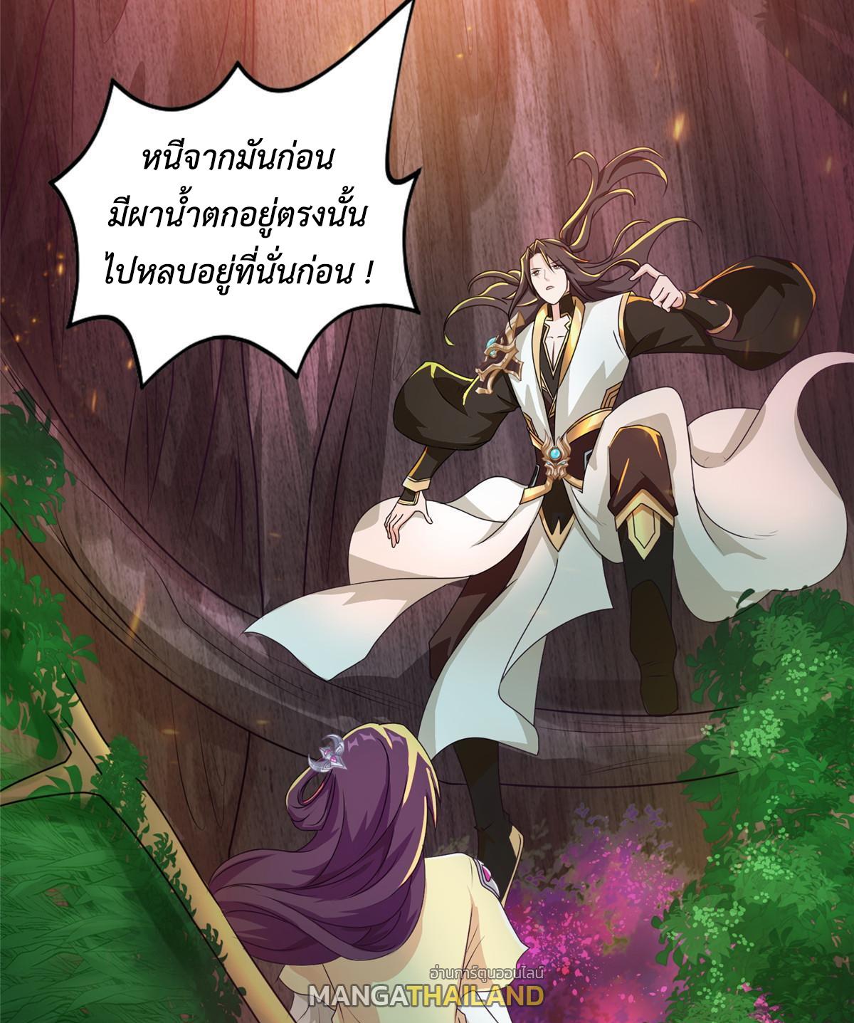 Dragon Master ตอนที่ 149 แปลไทยแปลไทย รูปที่ 45