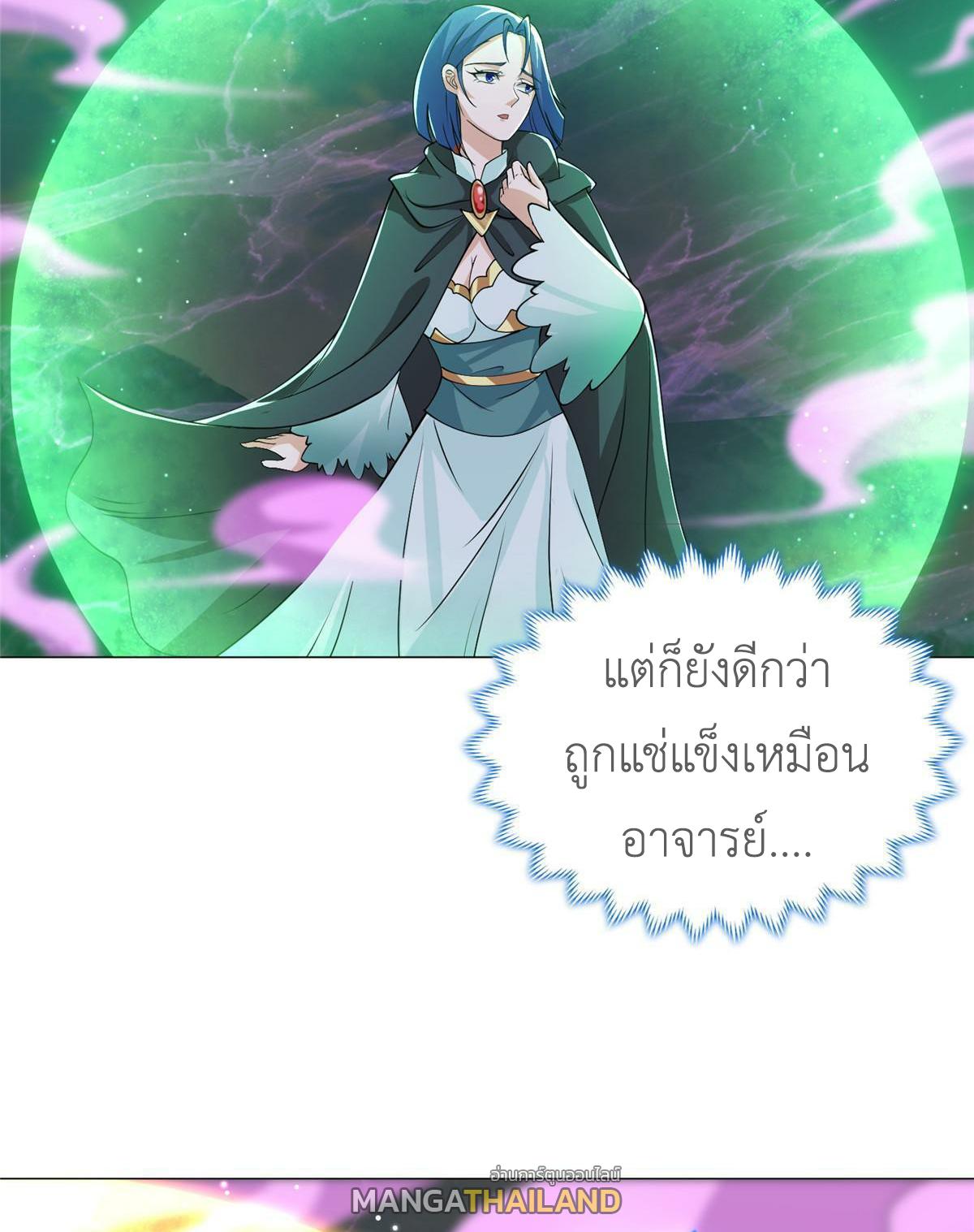 Dragon Master ตอนที่ 165 แปลไทยแปลไทย รูปที่ 46