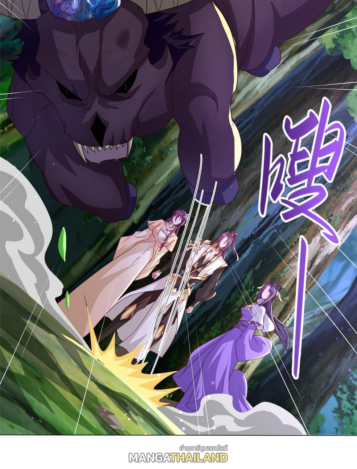 Dragon Master ตอนที่ 174 แปลไทยแปลไทย รูปที่ 43