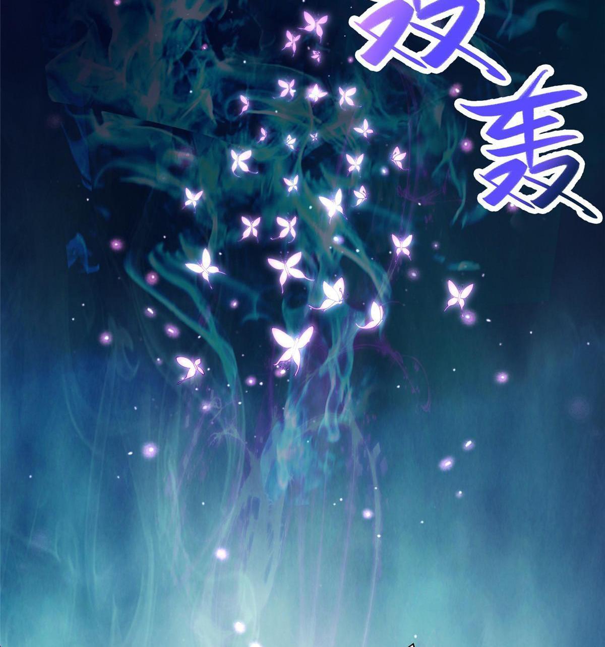 Dragon Master ตอนที่ 208 แปลไทยแปลไทย รูปที่ 49