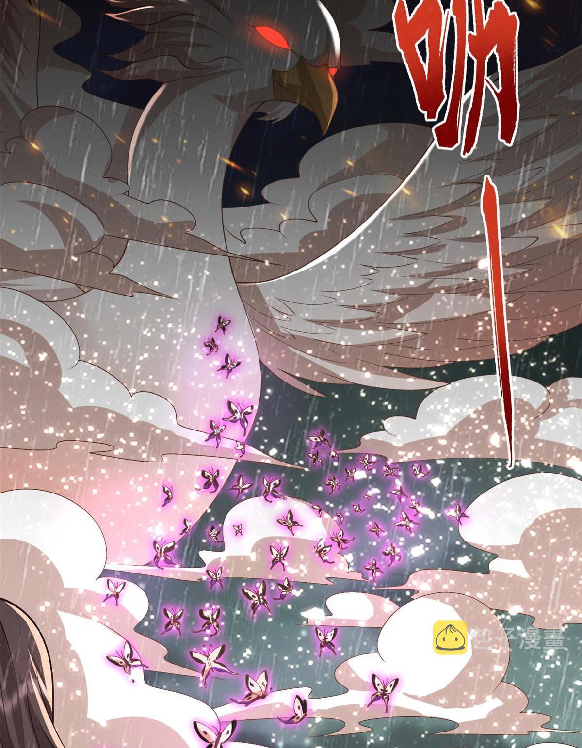 Dragon Master ตอนที่ 209 แปลไทยแปลไทย รูปที่ 4