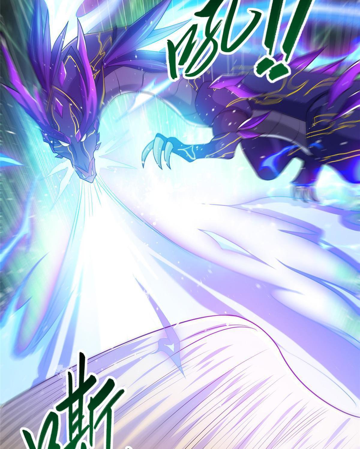 Dragon Master ตอนที่ 213 แปลไทยแปลไทย รูปที่ 12