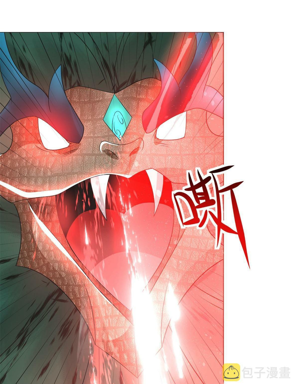 Dragon Master ตอนที่ 219 แปลไทยแปลไทย รูปที่ 48