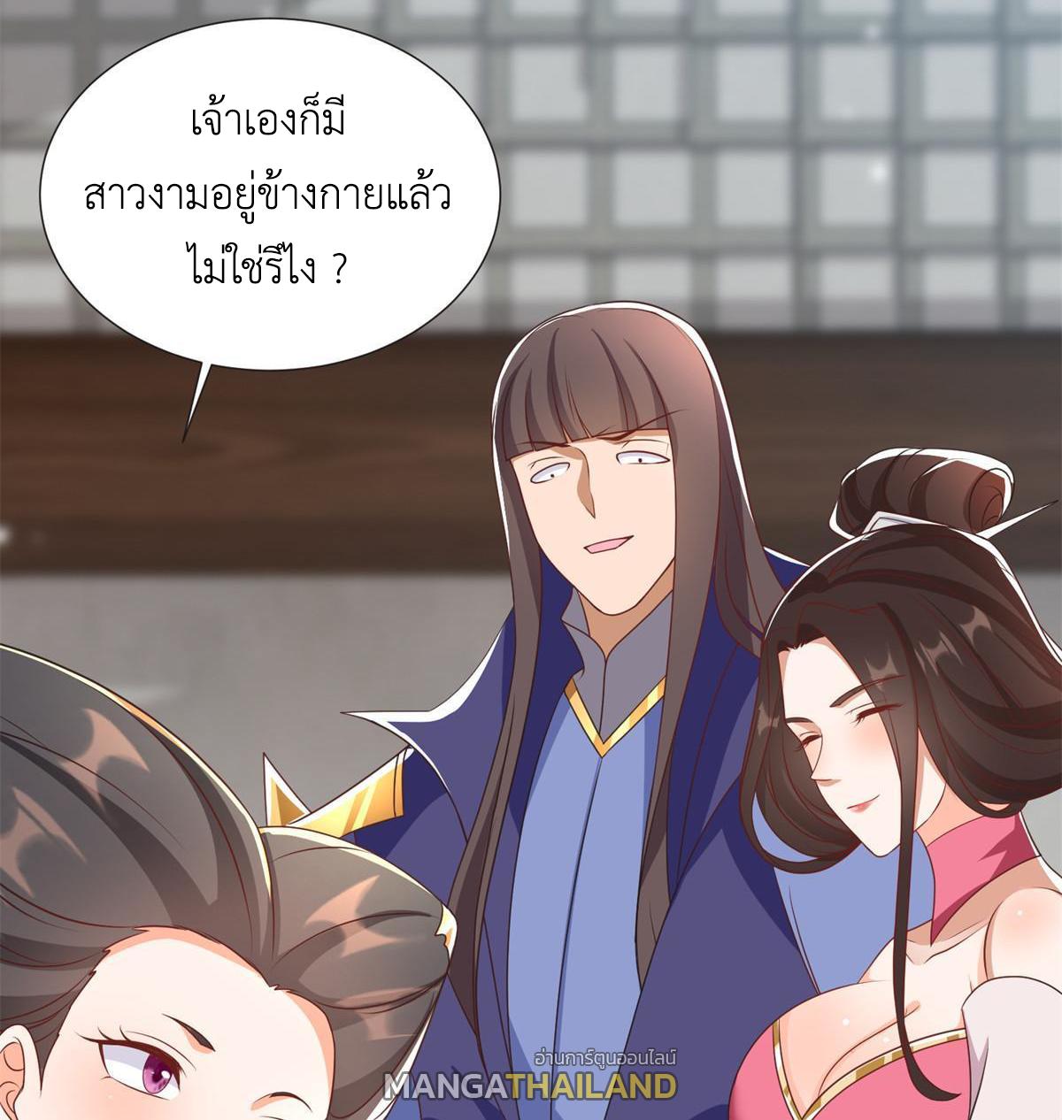 Dragon Master ตอนที่ 223 แปลไทยแปลไทย รูปที่ 14