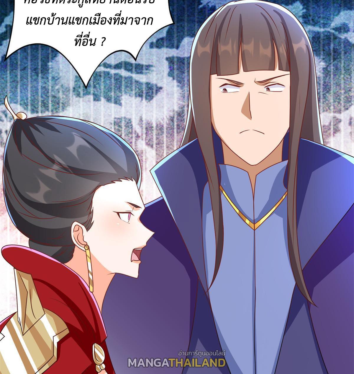 Dragon Master ตอนที่ 223 แปลไทยแปลไทย รูปที่ 30