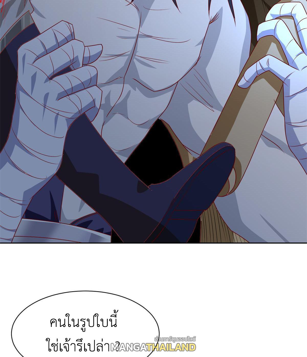 Dragon Master ตอนที่ 224 แปลไทยแปลไทย รูปที่ 34